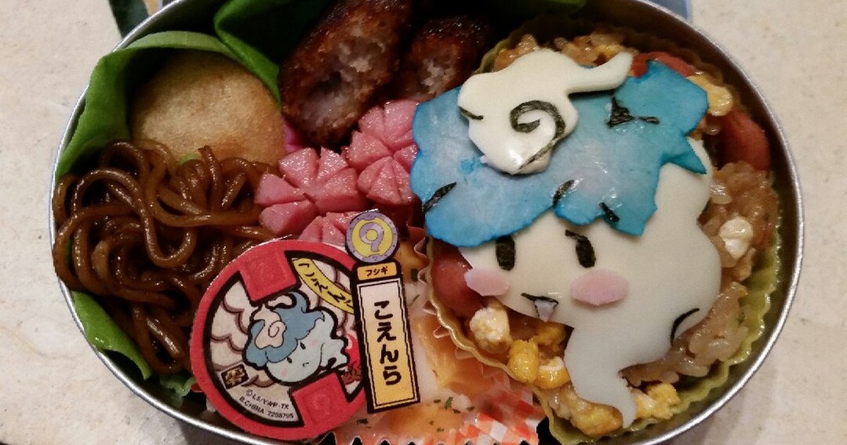 妖怪ウォッチ こえんら キャラ弁 レシピ 作り方 By Shinomam クックパッド 簡単おいしいみんなのレシピが357万品