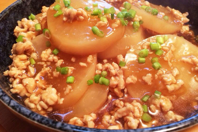 カブ 大根 のトロトロそぼろあん レシピ 作り方 By のんちぇぶ クックパッド 簡単おいしいみんなのレシピが352万品
