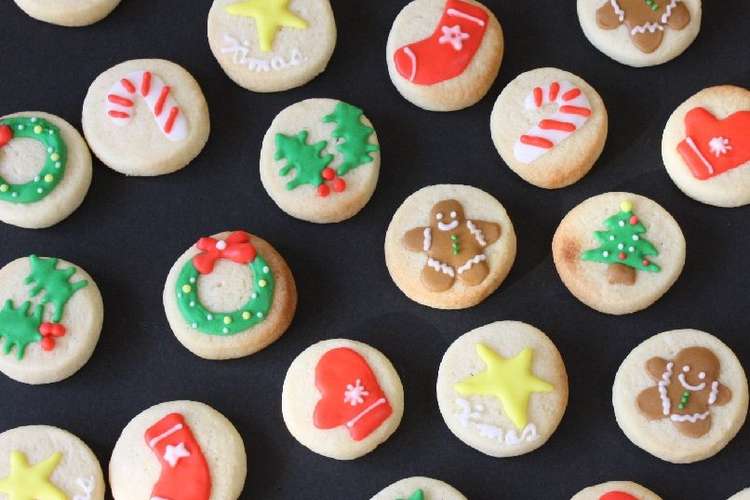 クリスマスに贈るまんまるクッキー レシピ 作り方 By 白いかっぽうぎ クックパッド 簡単おいしいみんなのレシピが360万品