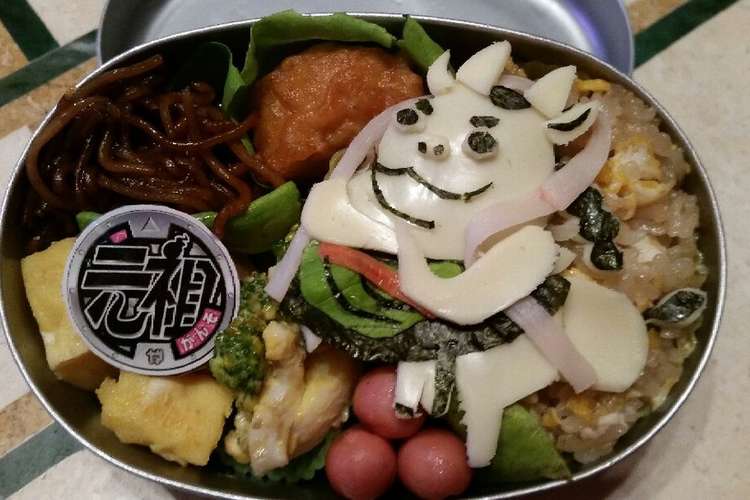 妖怪ウォッチ 大くだん キャラ弁 レシピ 作り方 By Shinomam クックパッド