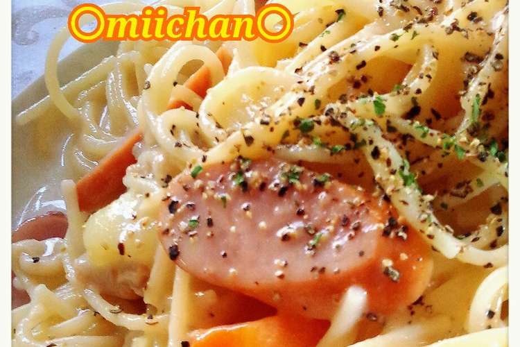 子供が喜ぶ シチュークリームパスタ レシピ 作り方 By Miichan クックパッド 簡単おいしいみんなのレシピが352万品