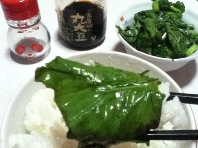 ★かぶ・大根の葉、小松菜で野沢菜漬け風★の写真