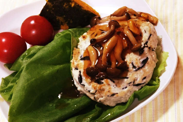 簡単ヘルシー きのこあんの豆腐ハンバーグ レシピ 作り方 By つぐぴよ クックパッド 簡単おいしいみんなのレシピが359万品