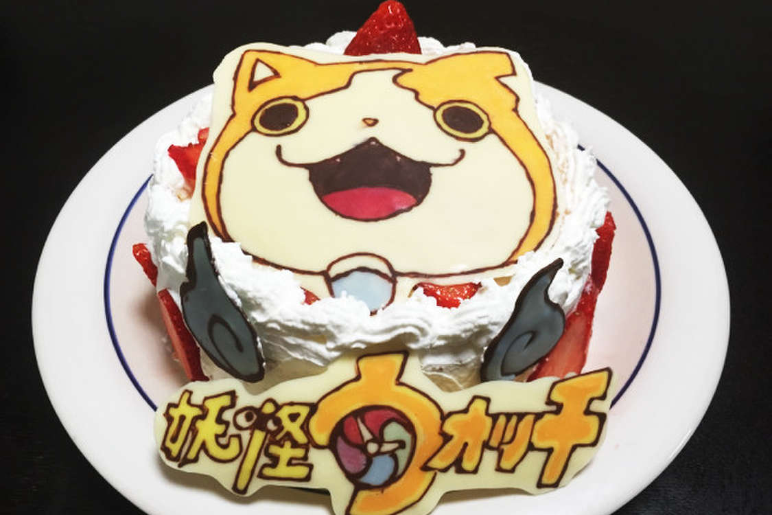 妖怪ウォッチ ジバニャン ケーキ レシピ 作り方 By 443menkoi魂 クックパッド 簡単おいしいみんなのレシピが379万品