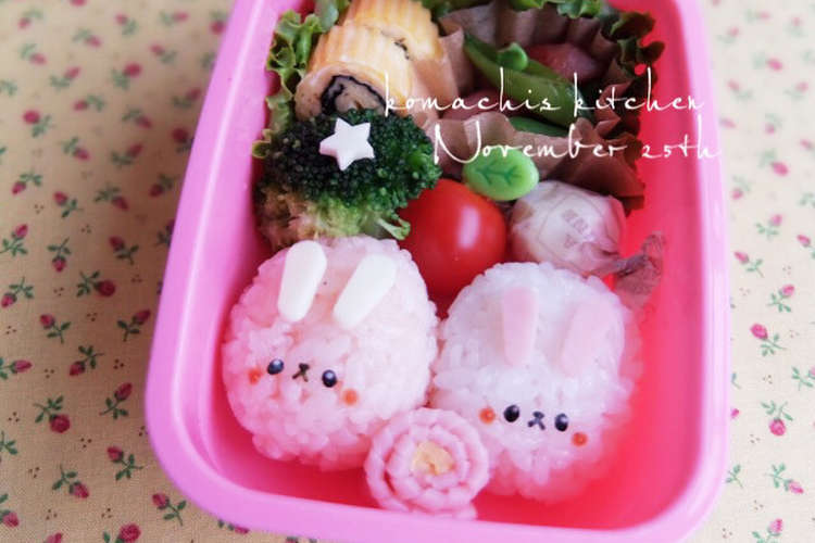 幼稚園 お弁当 ちびうさぎ 簡単 キャラ レシピ 作り方 By Ko Machi クックパッド 簡単おいしいみんなのレシピが371万品