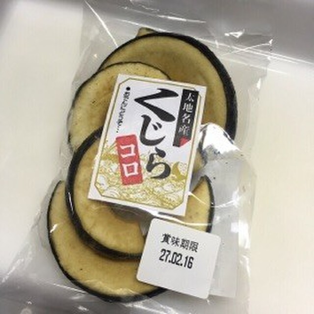 鯨のコロの戻し方 レシピ・作り方 by こおりあめ 【クックパッド】 簡単おいしいみんなのレシピが375万品