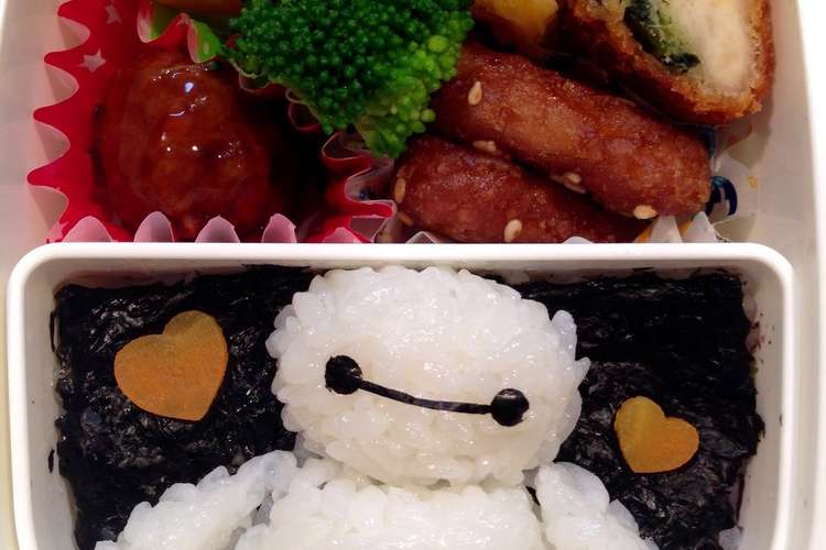 ディズニー キャラ ベイマックス弁当 レシピ 作り方 By Nattehoppe クックパッド 簡単おいしいみんなのレシピが360万品