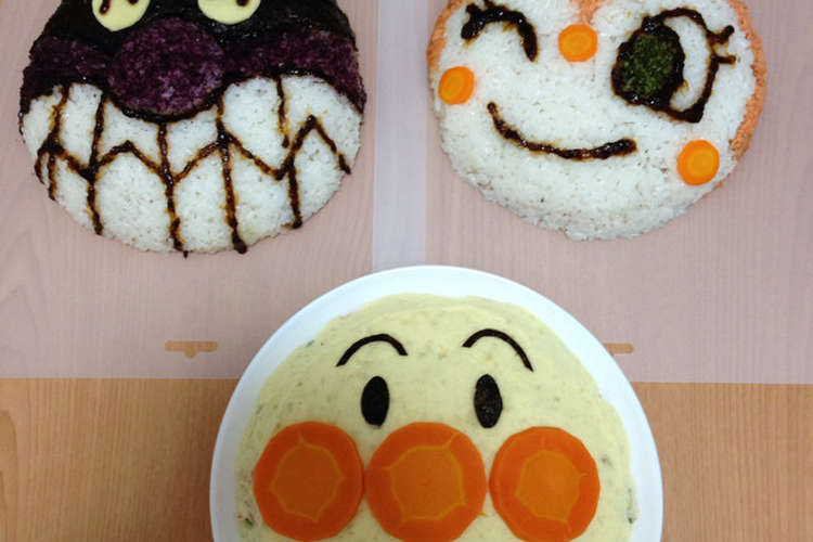 アンパンマンキャラメニュー レシピ 作り方 By ほのぼのはればれ クックパッド 簡単おいしいみんなのレシピが374万品