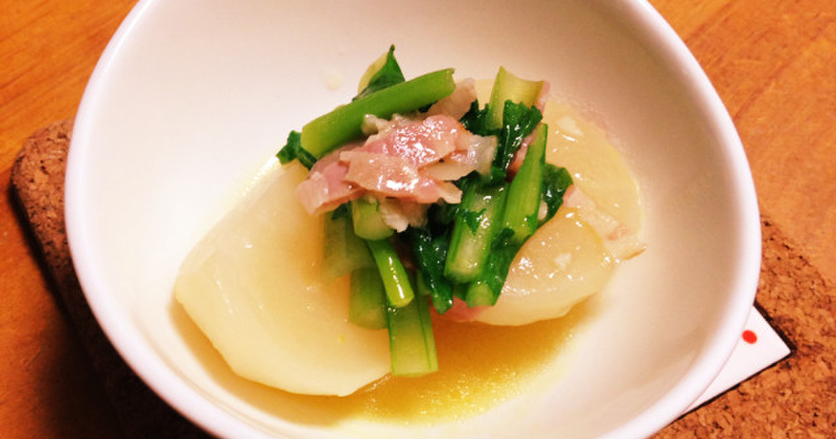 ローストカブのレシピ