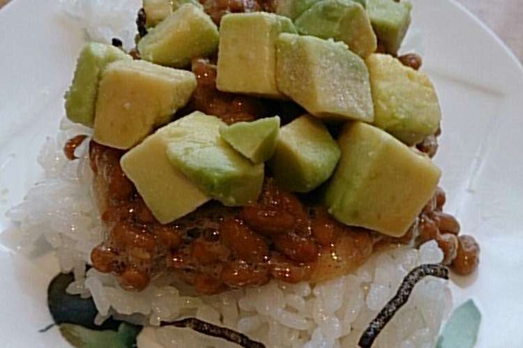 主婦ランチにも 納豆アボカド塩昆布ご飯 レシピ 作り方 By Yunapi クックパッド 簡単おいしいみんなのレシピが365万品