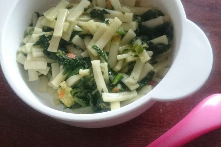 離乳食後期 ほうれん草の味噌焼きうどん レシピ 作り方 By Enayae Mam クックパッド