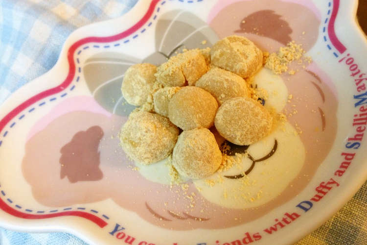 栄養満点で簡単幼児のおやつ きなこボール レシピ 作り方 By こどなママ クックパッド 簡単おいしいみんなのレシピが360万品