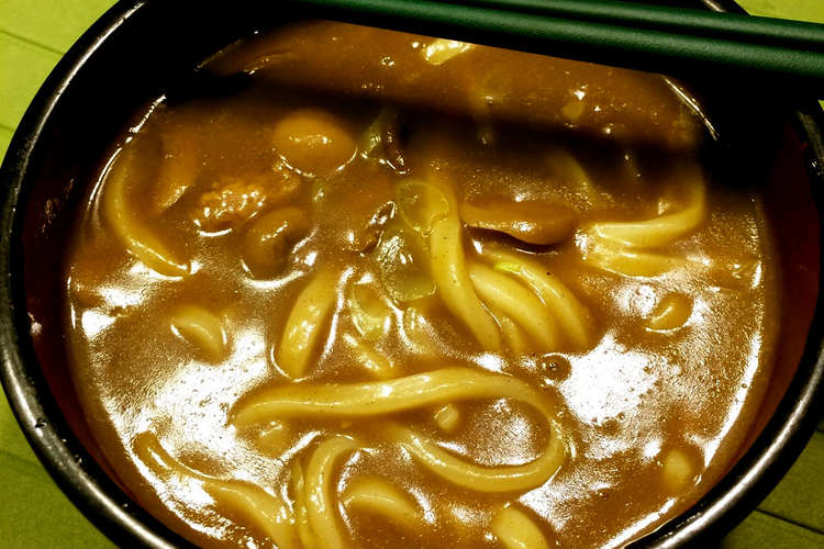 の 作り方 うどん カレー