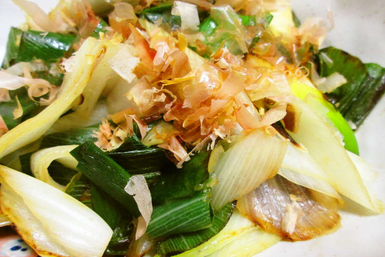 美味しい シンプルな下仁田ねぎ焼き レシピ 作り方 By 王様のおさんどん クックパッド 簡単おいしいみんなのレシピが354万品
