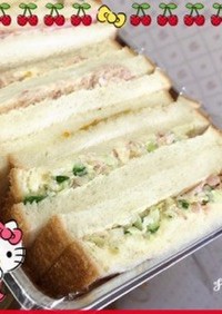 ミックス〜サンドイッチ〜(o˘◡˘o)♡