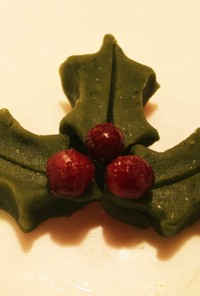 クリスマスの 和菓子（柊 /ヒイラギ)