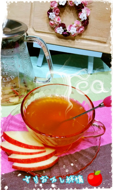 すりおろし林檎のはちみつ紅茶の写真