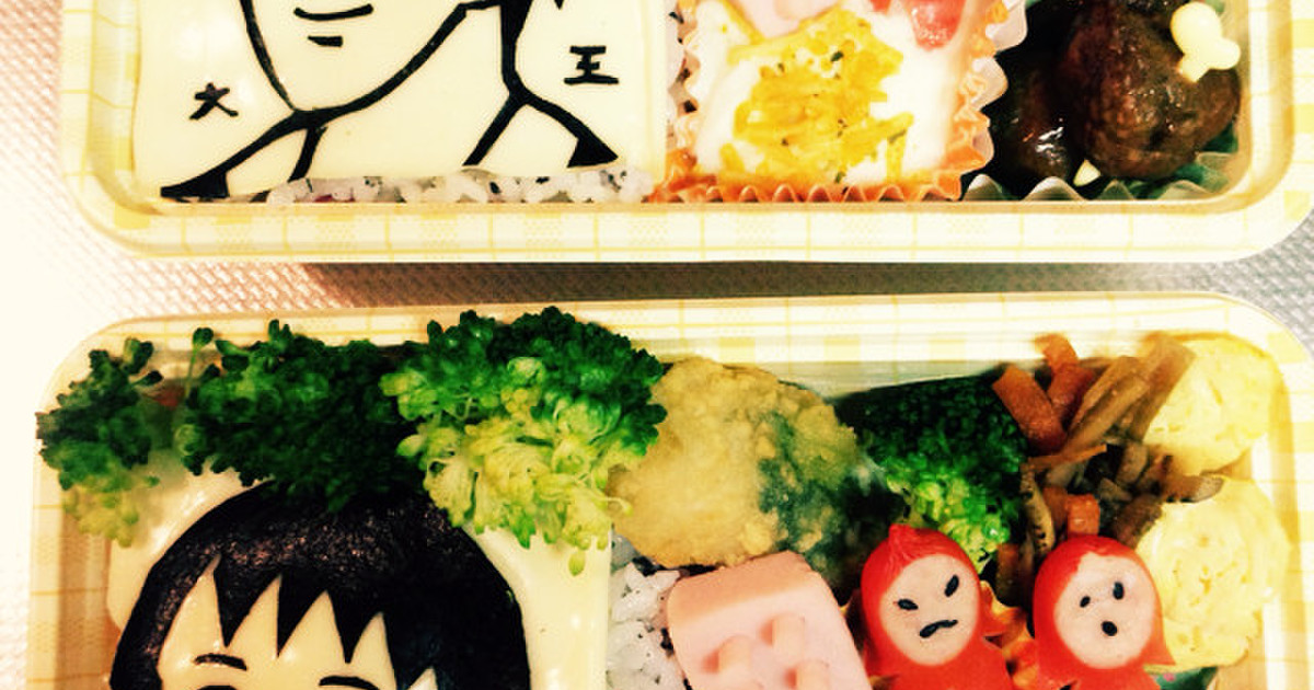 ギャグ漫画日和 レシピ 作り方 By Apple11 クックパッド 簡単おいしいみんなのレシピが378万品