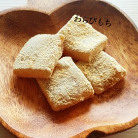 タピオカ粉でわらび餅