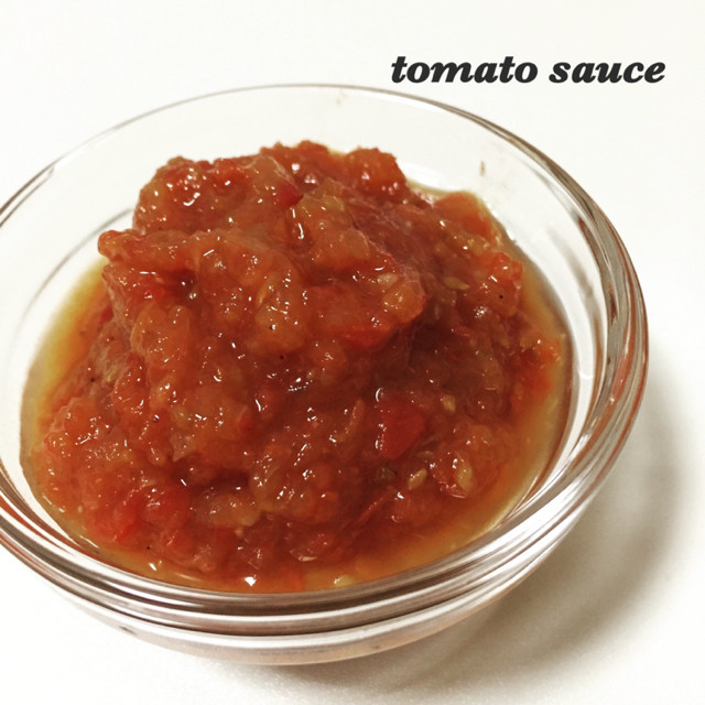 万能！鍋1つで簡単本格トマトソースの画像