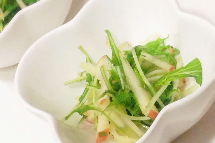 ローリエ 水菜とりんごの塩漬けサラダ レシピ 作り方 By はまずみゆきこ クックパッド 簡単おいしいみんなのレシピが357万品