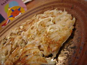 玉ねぎ焼き