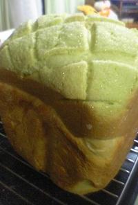 かき氷シロップでＨＢメロン食パン