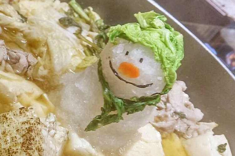 大根おろしアート スノーマン Nすき焼き レシピ 作り方 By あこりんさま クックパッド 簡単おいしいみんなのレシピが354万品
