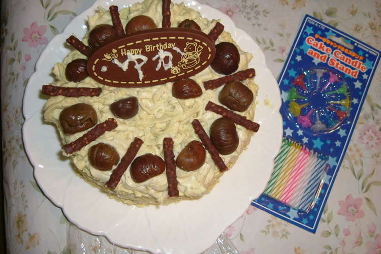 生栗から作るモンブランケーキ レシピ 作り方 By Nabana クックパッド 簡単おいしいみんなのレシピが359万品