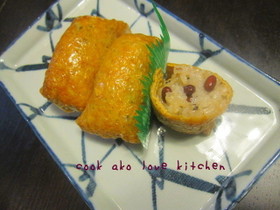 ❀お赤飯のお稲荷さん❀