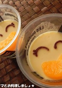 みんなが作ってる オレンジジュース 生クリームのレシピ クックパッド 簡単おいしいみんなのレシピが358万品