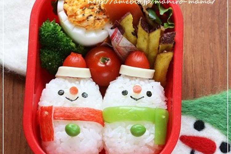 仲良し雪だるま キャラ弁 クリスマス レシピ 作り方 By Momo クックパッド 簡単おいしいみんなのレシピが354万品