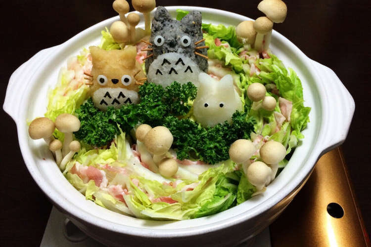 羊の大根おろしアート デコ鍋 キャラ鍋 レシピ 作り方 By Momo クックパッド