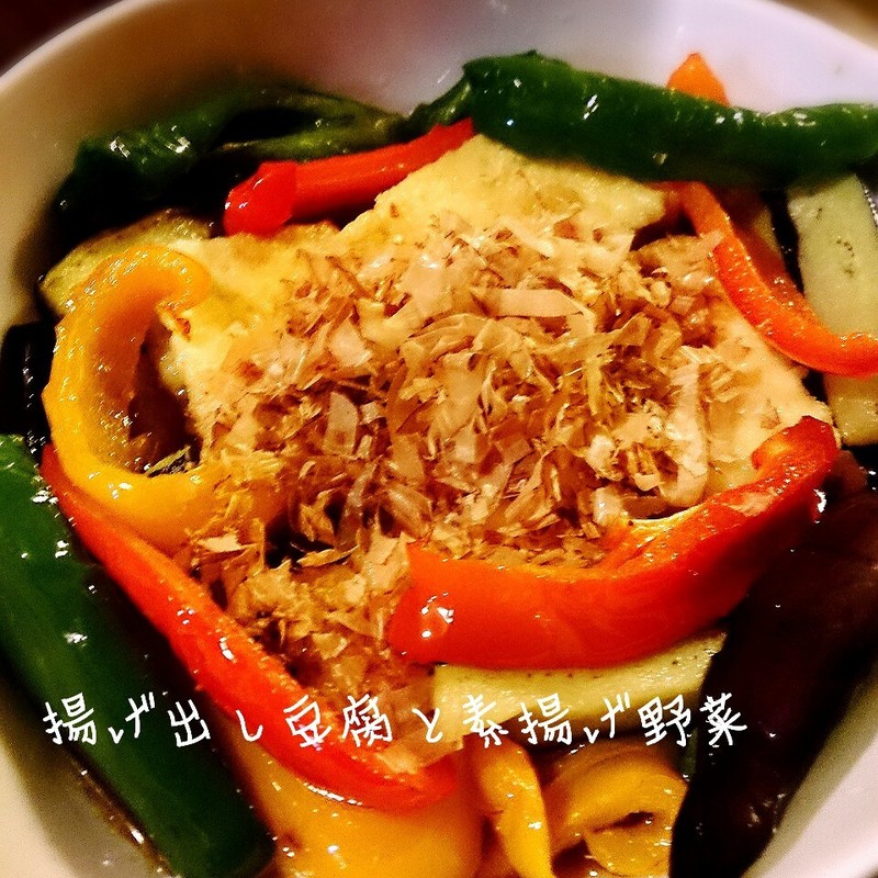 みんなが作ってる なす ピーマン 素揚げ めんつゆのレシピ クックパッド 簡単おいしいみんなのレシピが346万品