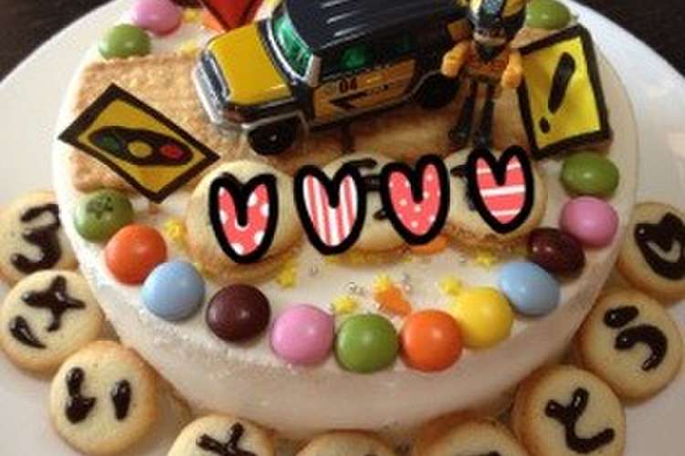 超簡単 市販品で乗り物デコケーキ レシピ 作り方 By そらうみママン クックパッド 簡単おいしいみんなのレシピが355万品