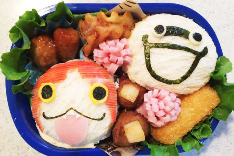 キャラ弁 妖怪ウォッチ サンドイッチ レシピ 作り方 By Mon クックパッド 簡単おいしいみんなのレシピが376万品