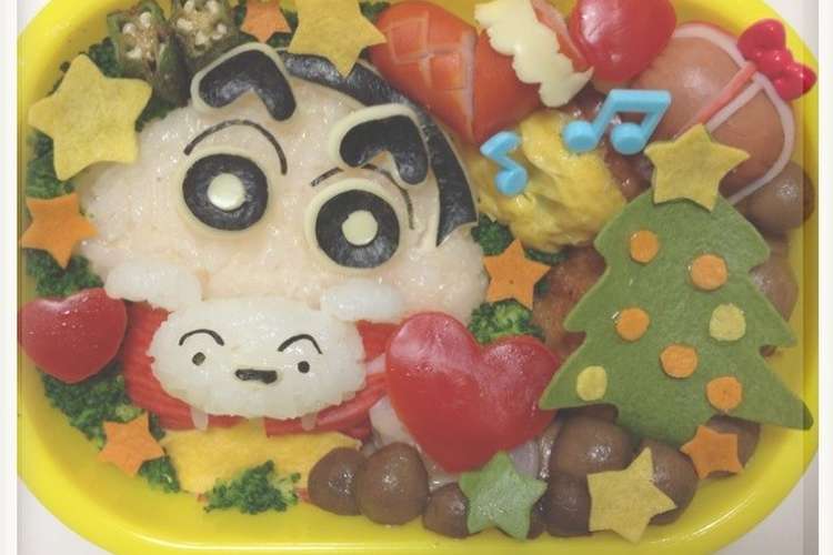 クレヨンしんちゃん レシピ 作り方 By りゆゆだ クックパッド 簡単おいしいみんなのレシピが366万品