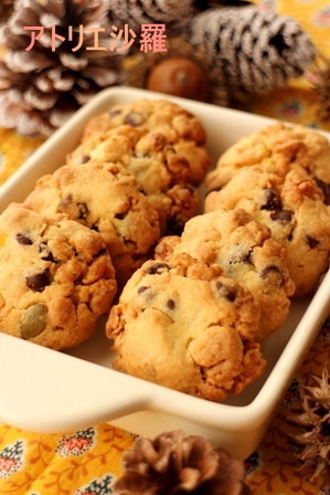 簡単♪グラノーラ＆チョコ★素朴なクッキーの画像