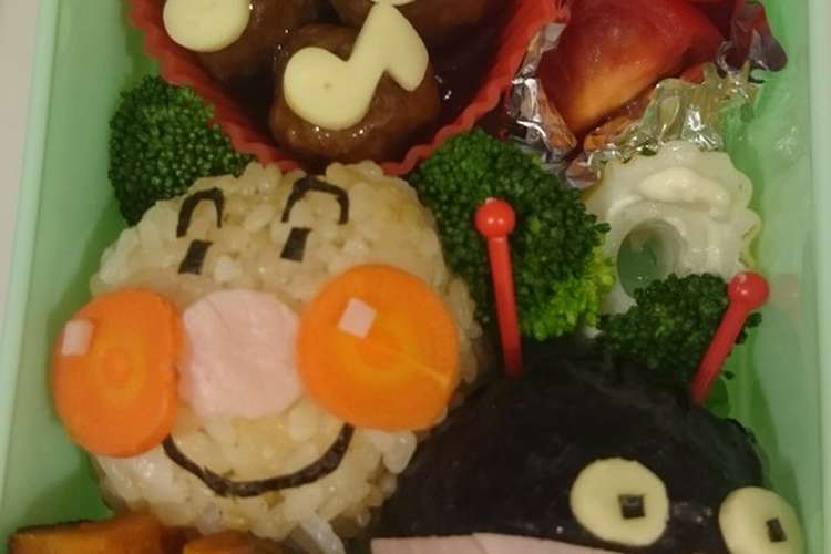 アンパンマンバイキンマン弁当 レシピ 作り方 By もふもふもふりん クックパッド 簡単おいしいみんなのレシピが356万品