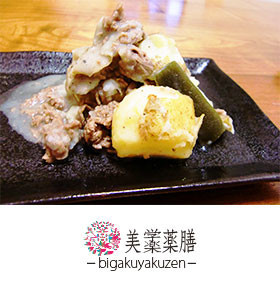 塩肉じゃが 薬膳 気虚のレシピ