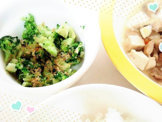 離乳食後期 完了 ブロッコリーおかか和え レシピ 作り方 By つばっちmama クックパッド 簡単おいしいみんなのレシピが360万品