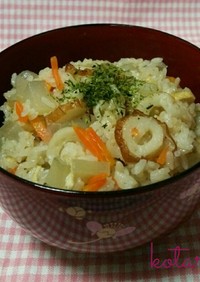 ❇ヤーコン❇だらけの♪炊き込みご飯♪