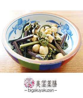 ぜんまいとひよこ豆の煮物 薬膳血虚レシピ
