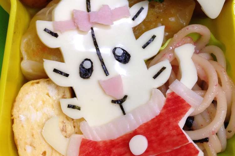 妖怪ウォッチ キャラ弁 ワカメくん レシピ 作り方 By ナオッシー クックパッド 簡単おいしいみんなのレシピが376万品
