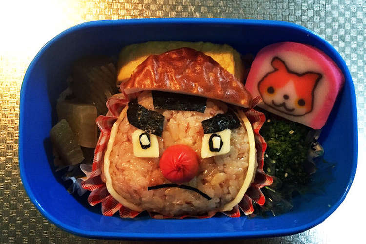 妖怪ウォッチの焼きおにぎりキャラ弁 レシピ 作り方 By あっぷるぽっぷ クックパッド 簡単おいしいみんなのレシピが349万品