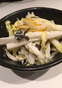 白菜の塩昆布サラダ