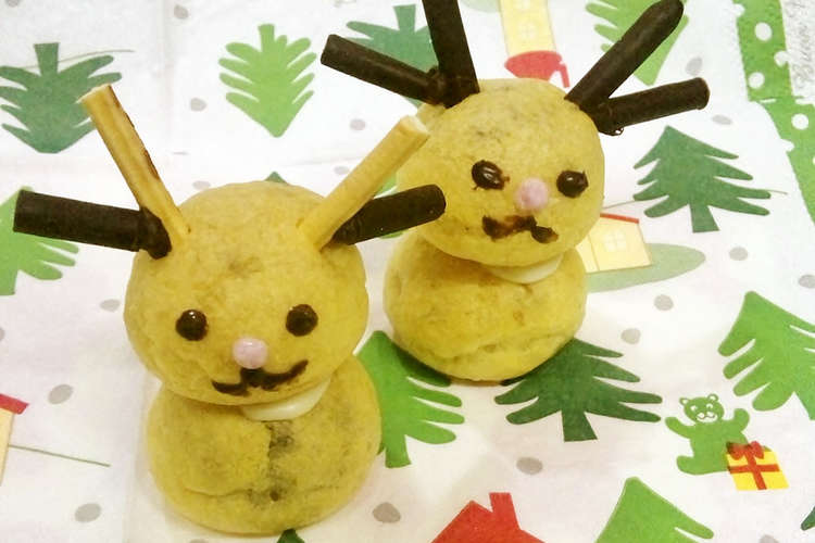 クリスマス飾り トナカイさん レシピ 作り方 By とむきーふぁ クックパッド