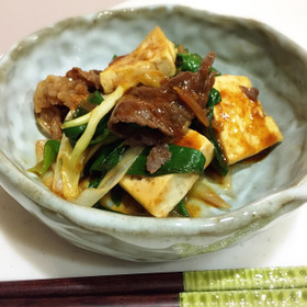 牛肉と豆腐のコチュジャン炒め