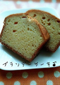 大人の味♪ブランデーケーキ(*^^*)