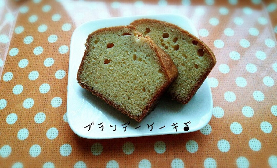 大人の味♪ブランデーケーキ(*^^*)の画像